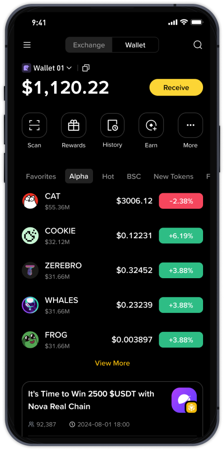 安币app手机客户端界面